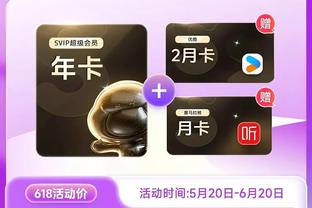 betway有ios手机版截图2